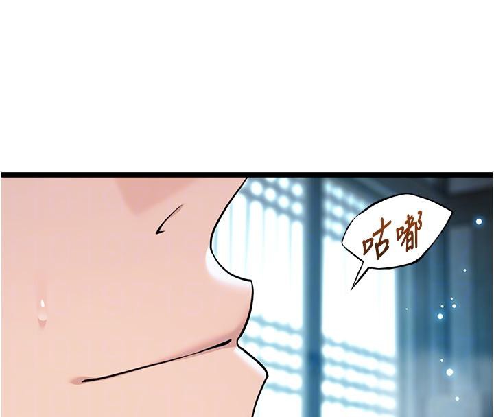 命運:貞潔慾女第65話-灌注豪爽「騎」女子!