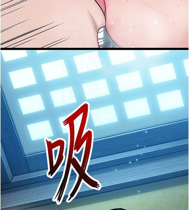 命運:貞潔慾女第65話-灌注豪爽「騎」女子!