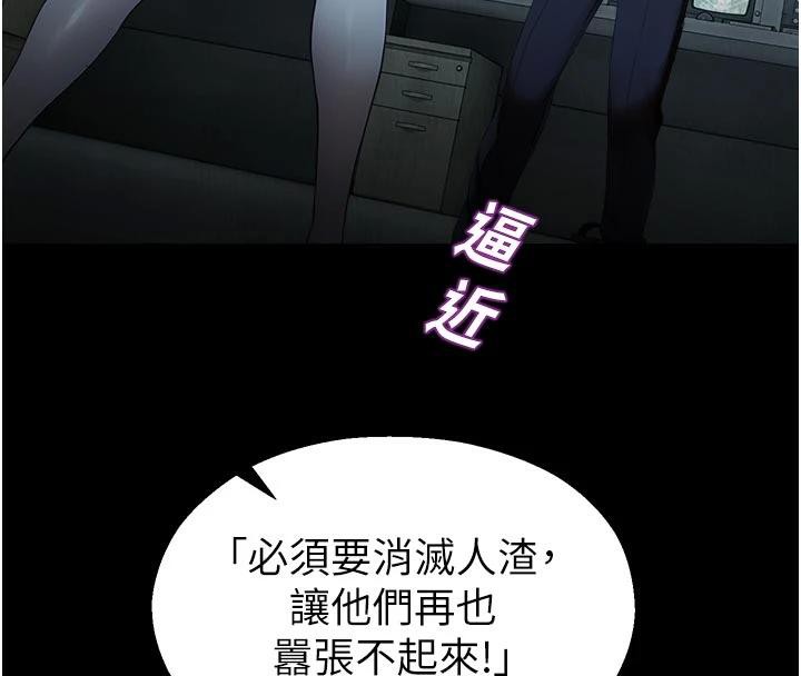 校园禁播角落第12話-主務官的性愛錄影帶