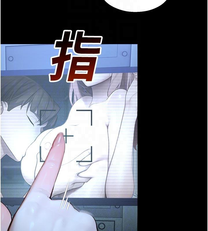 校园禁播角落第12話-主務官的性愛錄影帶