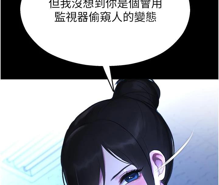 校园禁播角落第12話-主務官的性愛錄影帶