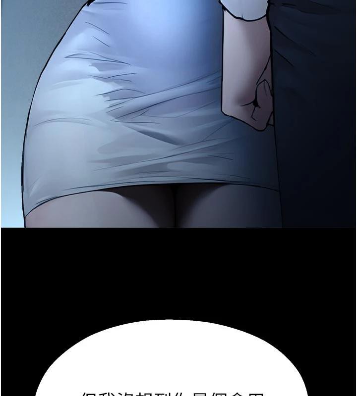 校园禁播角落第12話-主務官的性愛錄影帶