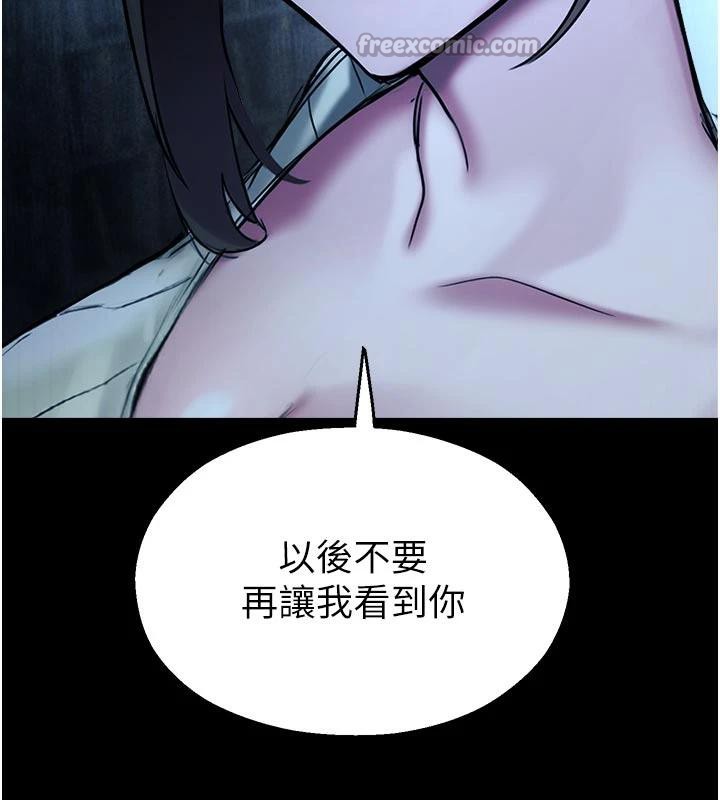 校园禁播角落第12話-主務官的性愛錄影帶