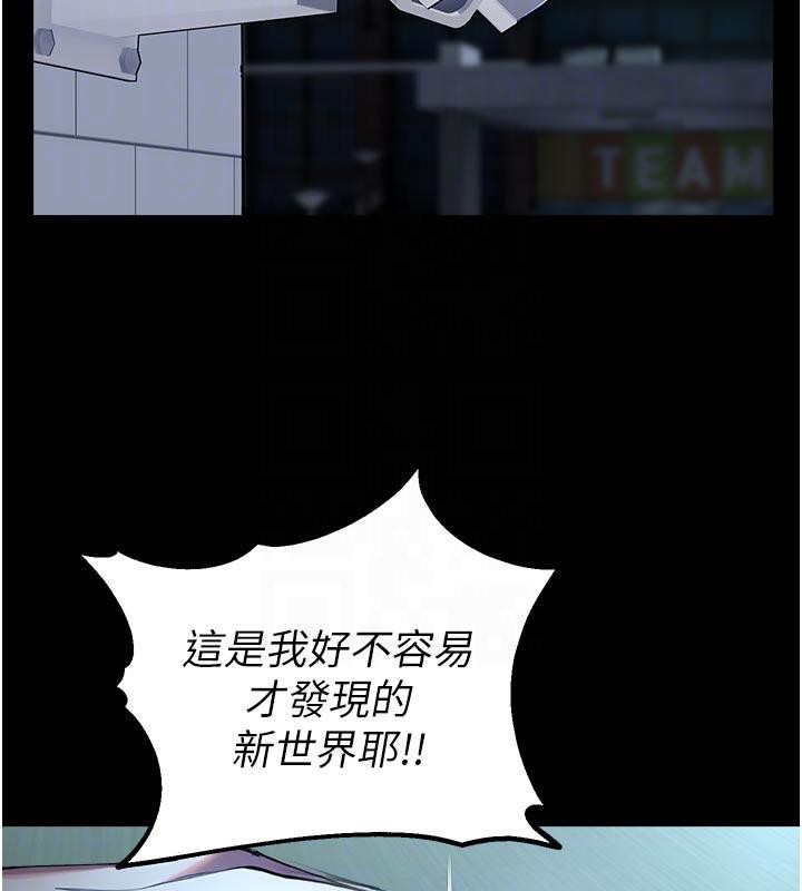 校园禁播角落第12話-主務官的性愛錄影帶