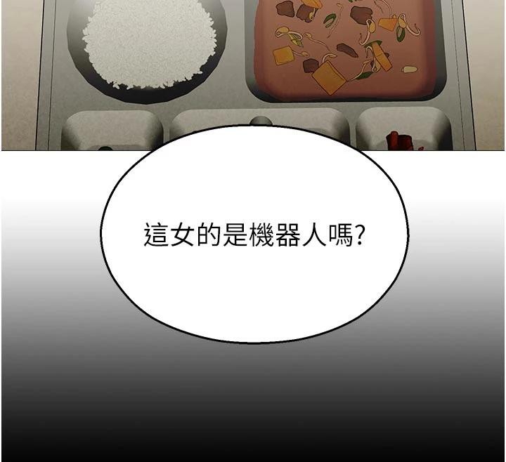 校园禁播角落第12話-主務官的性愛錄影帶