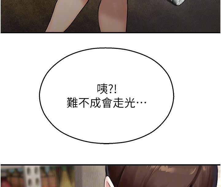 校园禁播角落第12話-主務官的性愛錄影帶