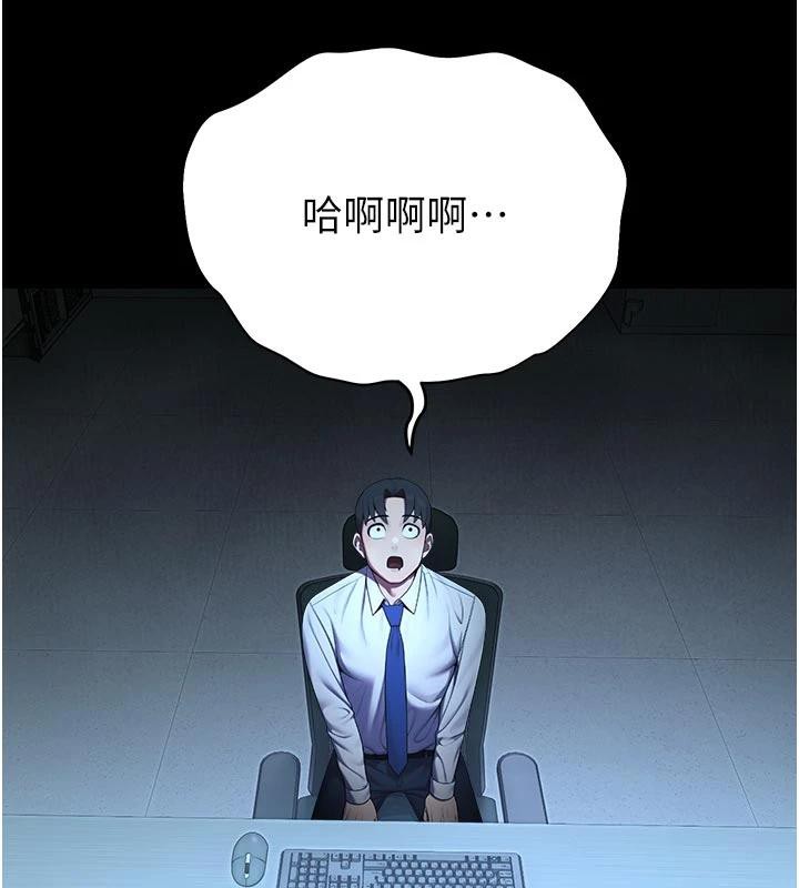 校园禁播角落第12話-主務官的性愛錄影帶