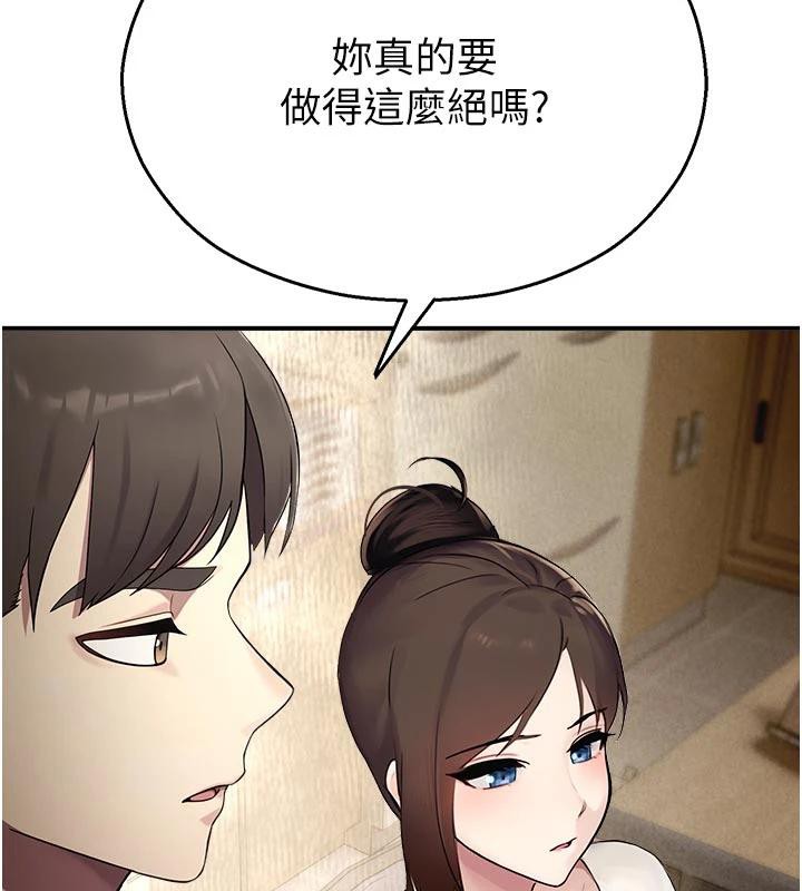 校园禁播角落第12話-主務官的性愛錄影帶