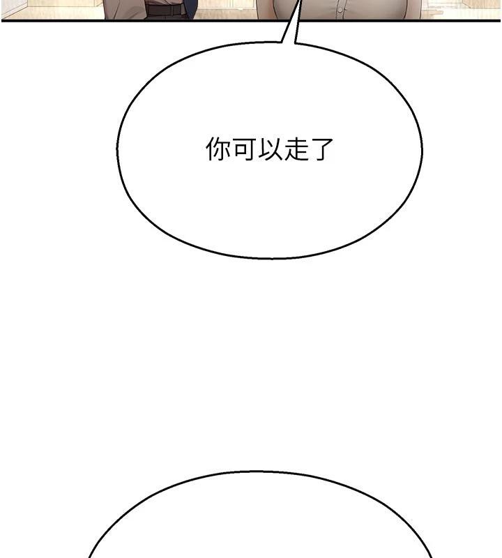 校园禁播角落第12話-主務官的性愛錄影帶