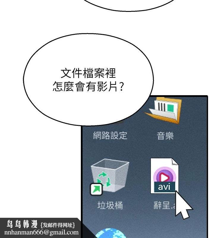 校园禁播角落第12話-主務官的性愛錄影帶