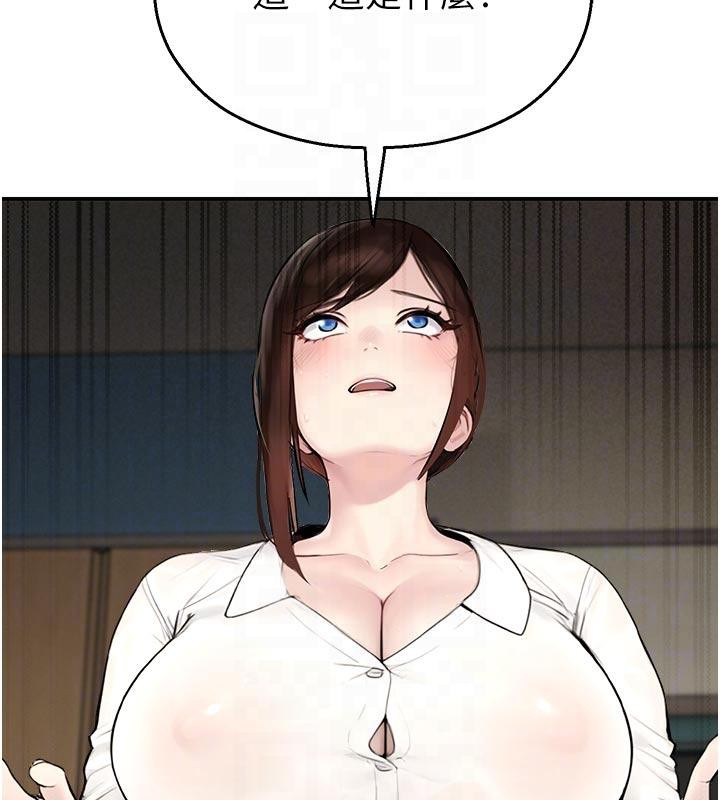 校园禁播角落第12話-主務官的性愛錄影帶