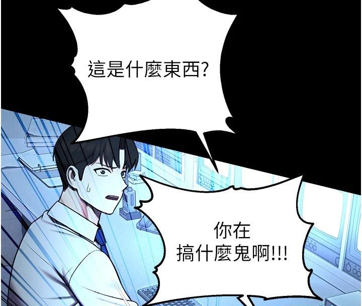 校园禁播角落第12話-主務官的性愛錄影帶