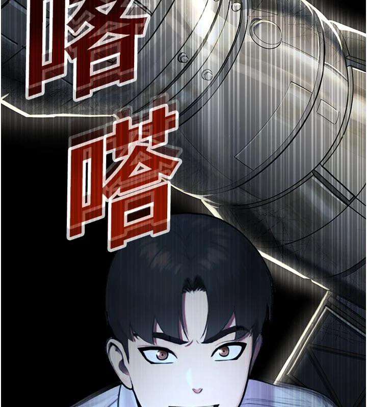 校园禁播角落第12話-主務官的性愛錄影帶