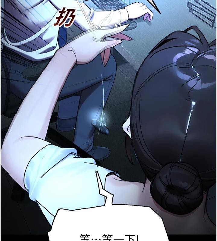 校园禁播角落第12話-主務官的性愛錄影帶