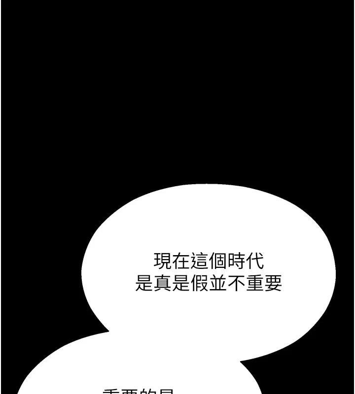 校园禁播角落第12話-主務官的性愛錄影帶