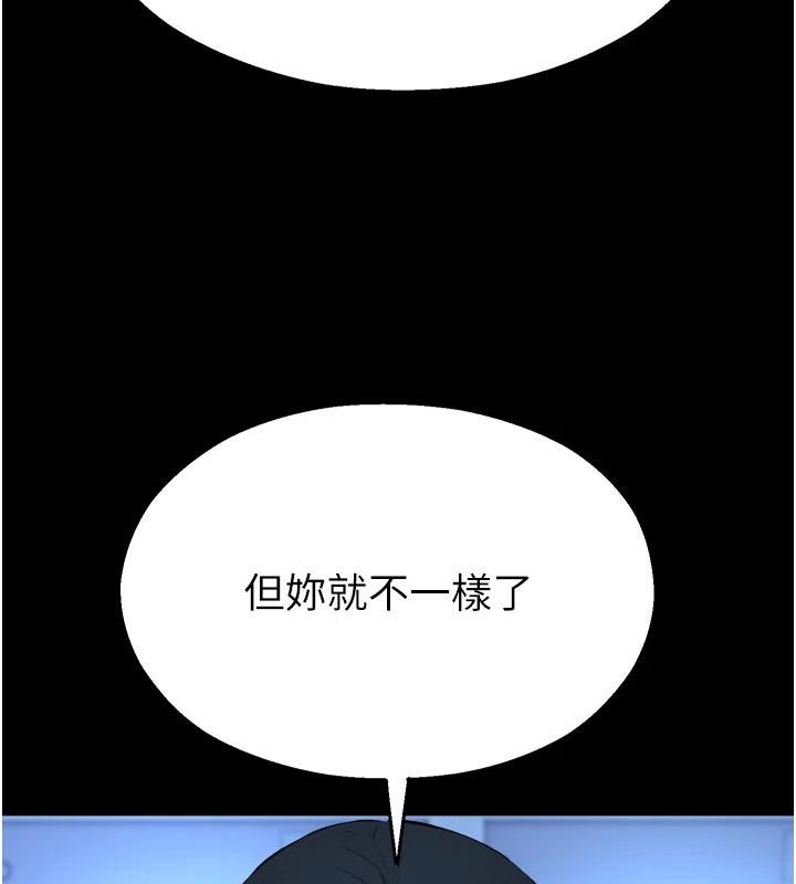 校园禁播角落第12話-主務官的性愛錄影帶