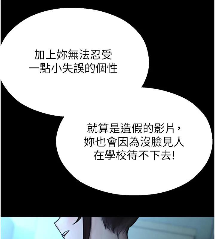 校园禁播角落第12話-主務官的性愛錄影帶