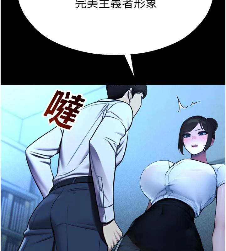 校园禁播角落第12話-主務官的性愛錄影帶