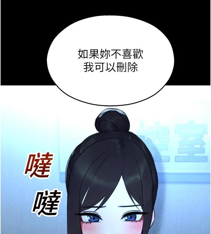 校园禁播角落第12話-主務官的性愛錄影帶