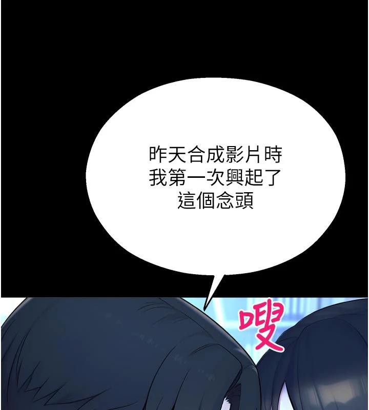 校园禁播角落第12話-主務官的性愛錄影帶