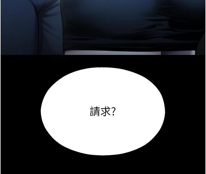 校园禁播角落第12話-主務官的性愛錄影帶