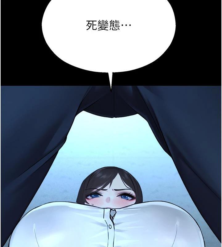 校园禁播角落第12話-主務官的性愛錄影帶