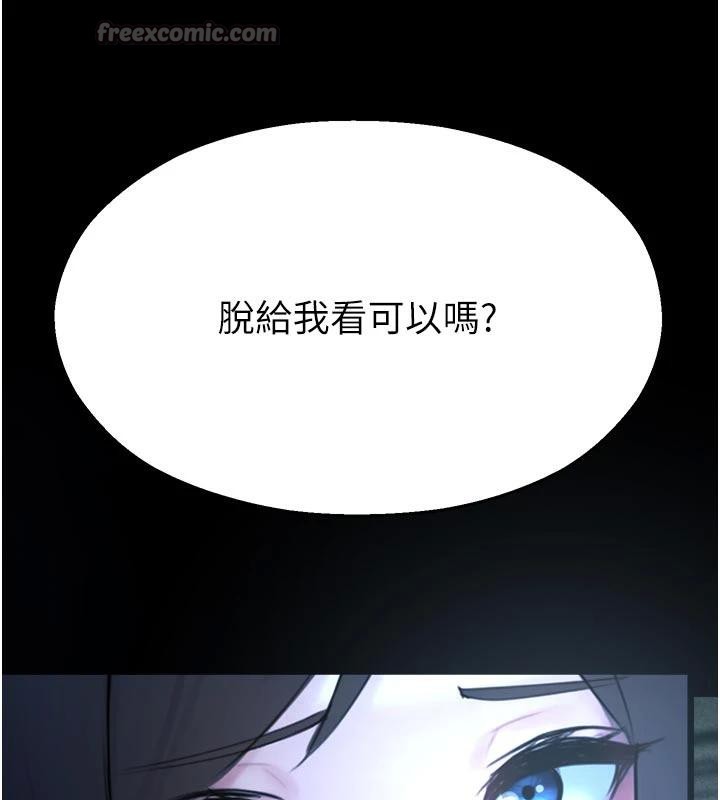 校园禁播角落第12話-主務官的性愛錄影帶