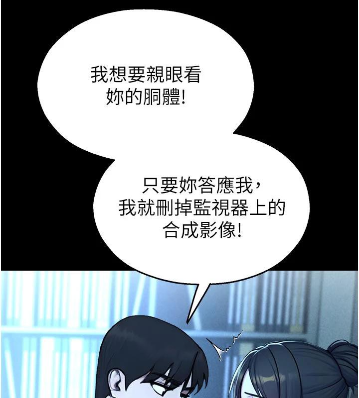 校园禁播角落第12話-主務官的性愛錄影帶