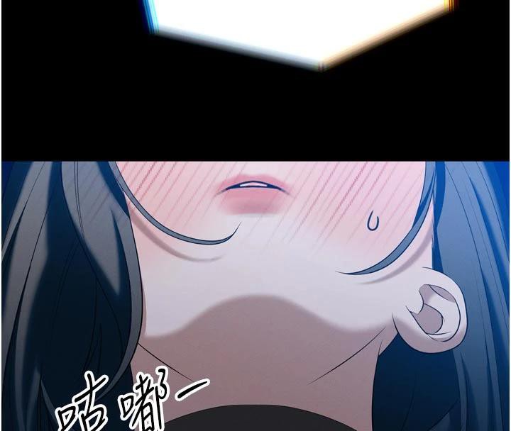 暴君會長的嬌媳們第15話-爭風吃醋的媳婦們