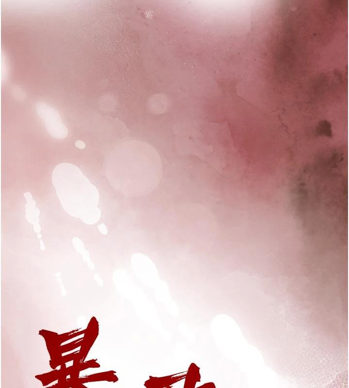 暴君會長的嬌媳們第15話-爭風吃醋的媳婦們