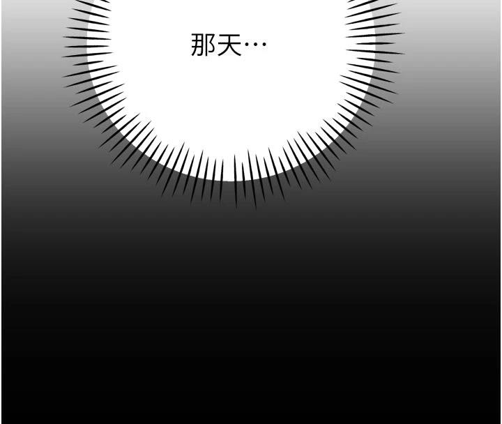 暴君會長的嬌媳們第15話-爭風吃醋的媳婦們