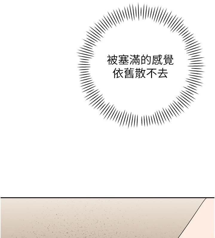 暴君會長的嬌媳們第15話-爭風吃醋的媳婦們