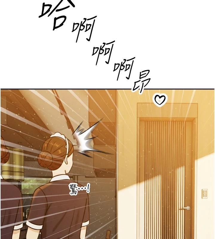 暴君會長的嬌媳們第15話-爭風吃醋的媳婦們