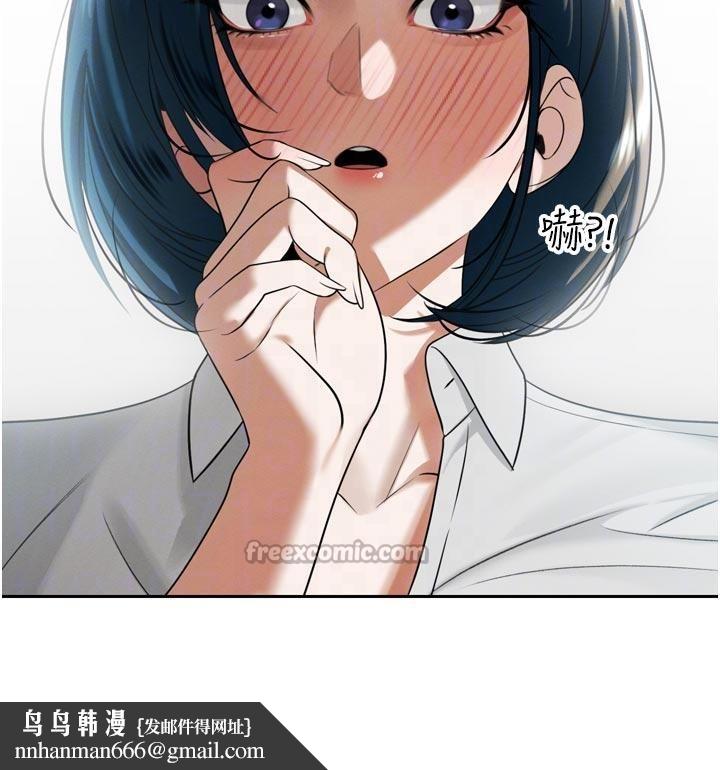 暴君會長的嬌媳們第15話-爭風吃醋的媳婦們