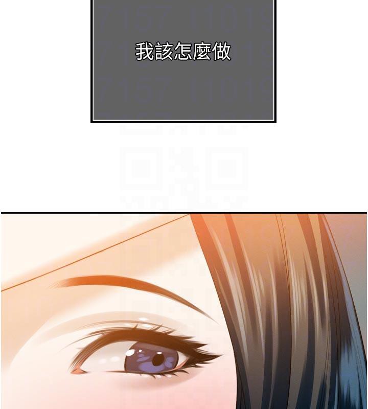 暴君會長的嬌媳們第15話-爭風吃醋的媳婦們