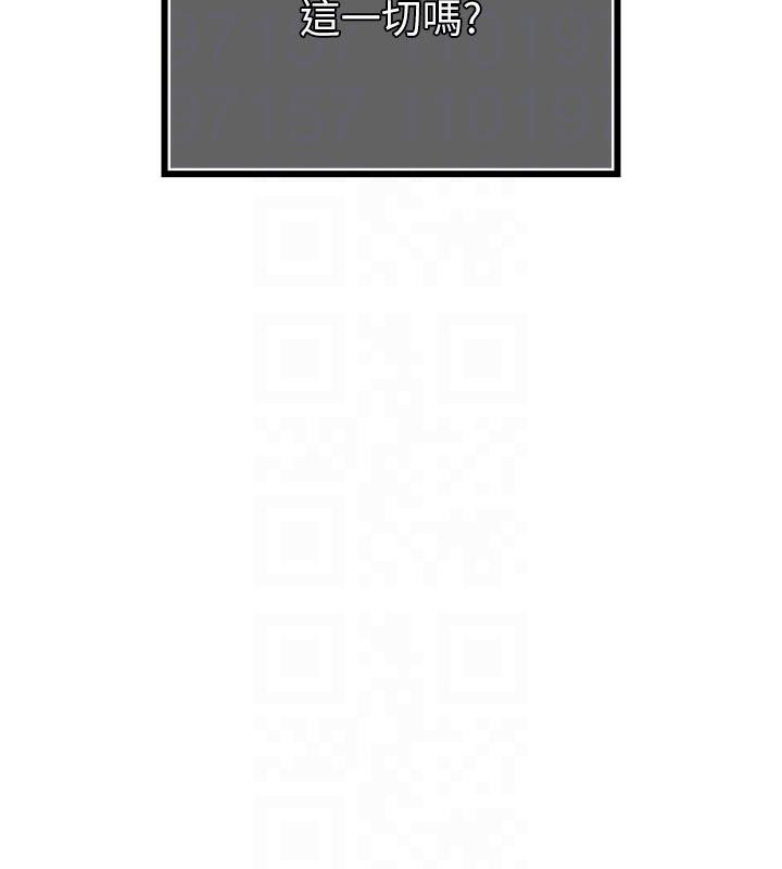 暴君會長的嬌媳們第15話-爭風吃醋的媳婦們