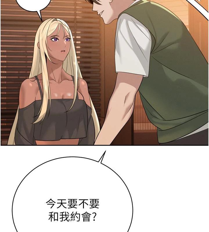 暴君會長的嬌媳們第15話-爭風吃醋的媳婦們