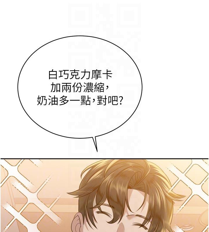 暴君會長的嬌媳們第15話-爭風吃醋的媳婦們