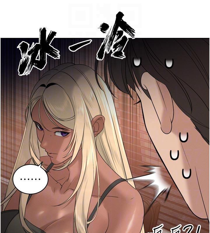 暴君會長的嬌媳們第15話-爭風吃醋的媳婦們