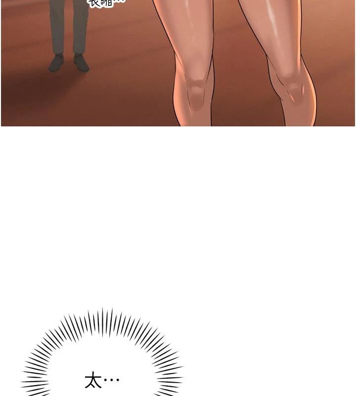 暴君會長的嬌媳們第15話-爭風吃醋的媳婦們