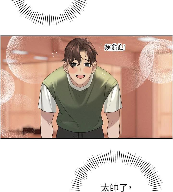 暴君會長的嬌媳們第15話-爭風吃醋的媳婦們