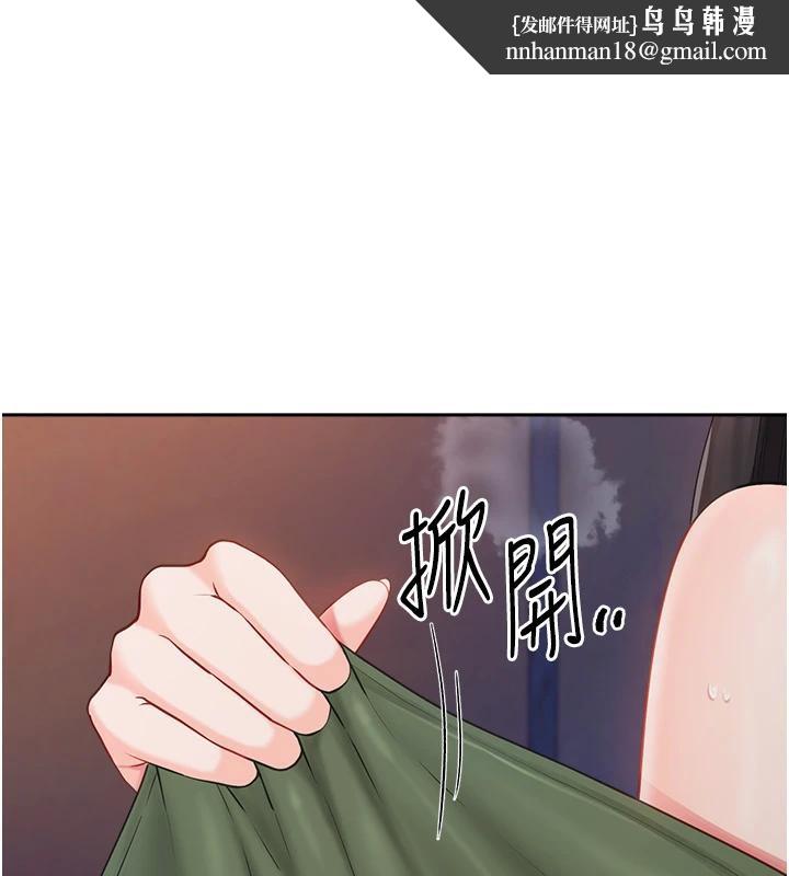 報告女班長:一根突起第29話-訓練中發情的女兵們