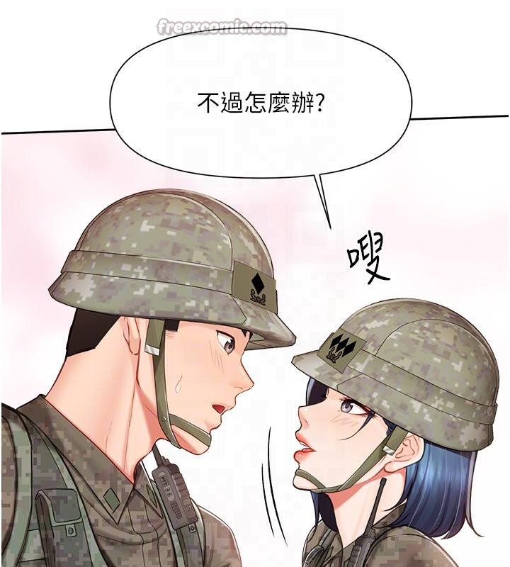 報告女班長:一根突起第29話-訓練中發情的女兵們