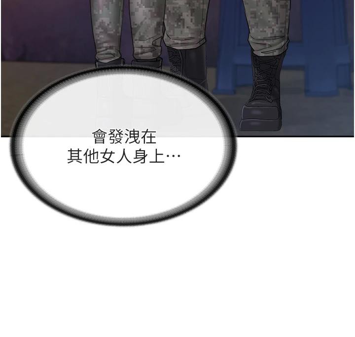 報告女班長:一根突起第29話-訓練中發情的女兵們