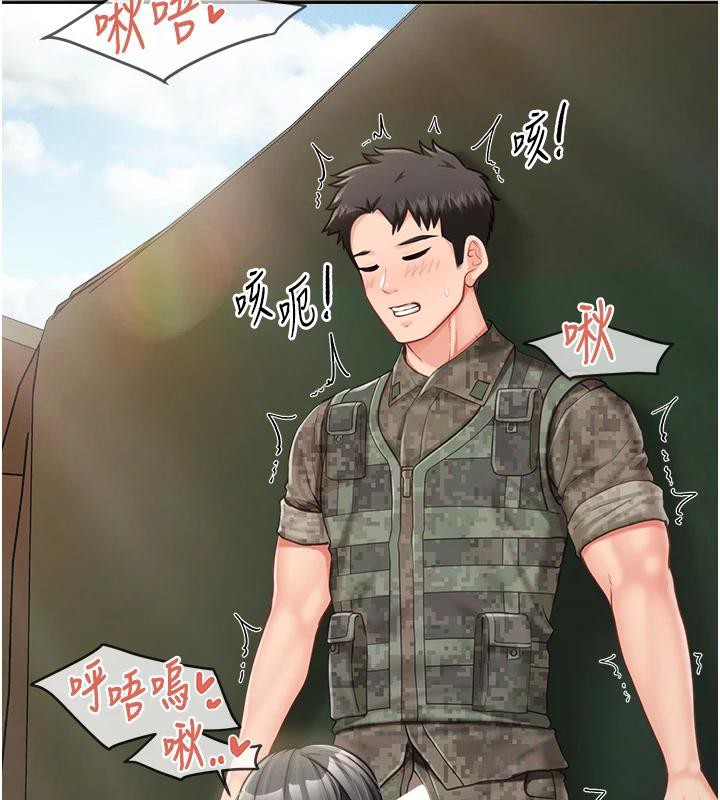 報告女班長:一根突起第29話-訓練中發情的女兵們