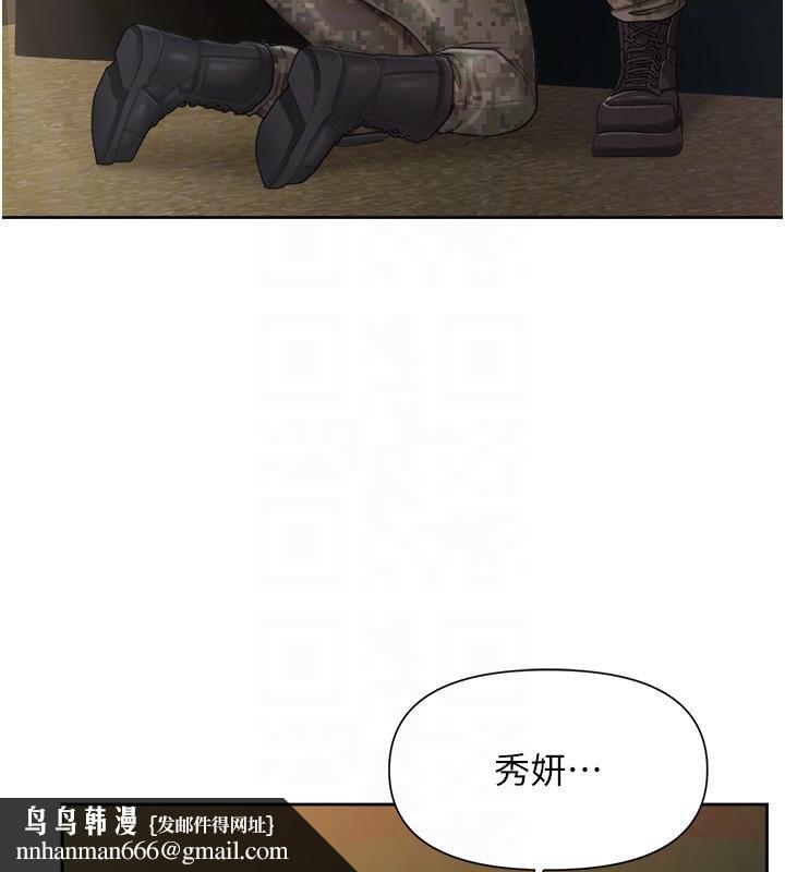 報告女班長:一根突起第29話-訓練中發情的女兵們