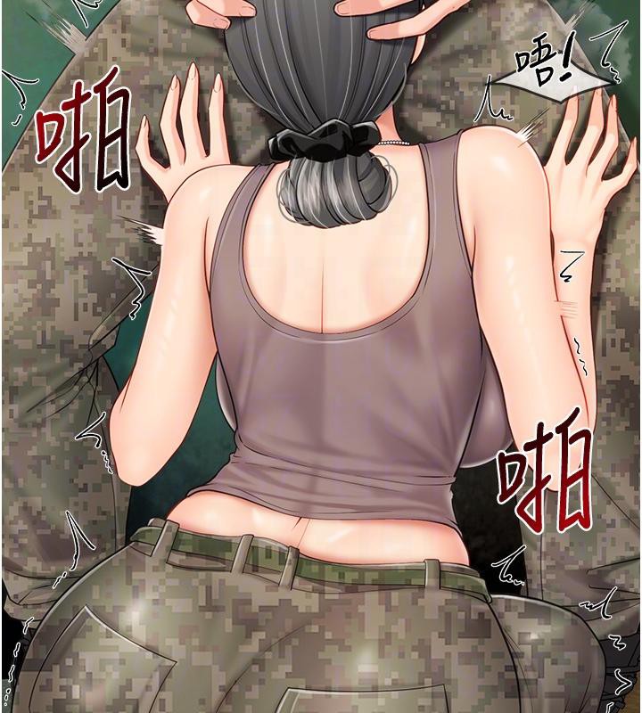 報告女班長:一根突起第29話-訓練中發情的女兵們