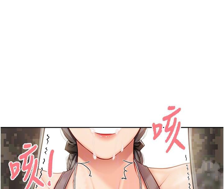 報告女班長:一根突起第29話-訓練中發情的女兵們