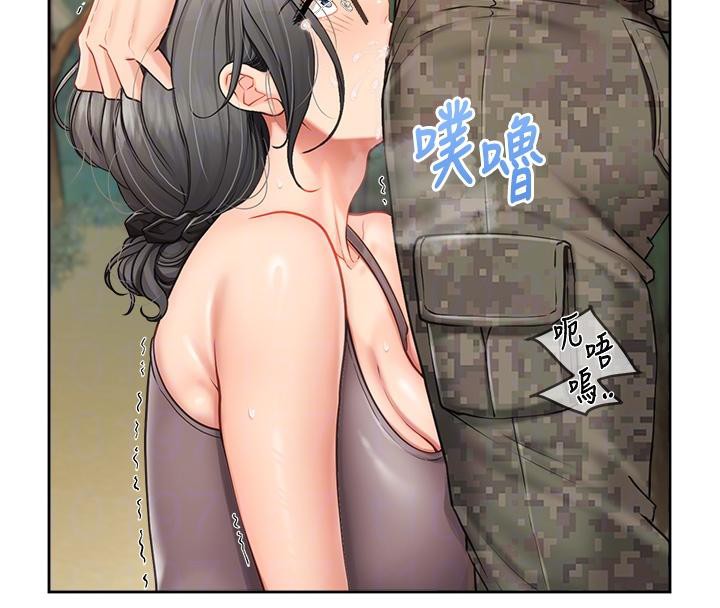 報告女班長:一根突起第29話-訓練中發情的女兵們