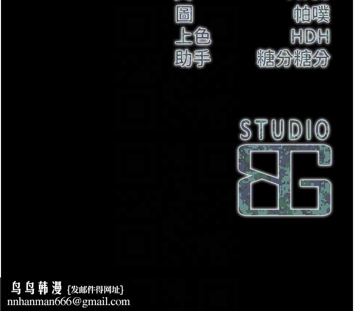 報告女班長:一根突起第29話-訓練中發情的女兵們